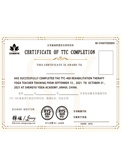 RYT500全能瑜伽导师培训资格证书