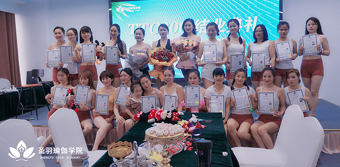 圣羽瑜伽学院