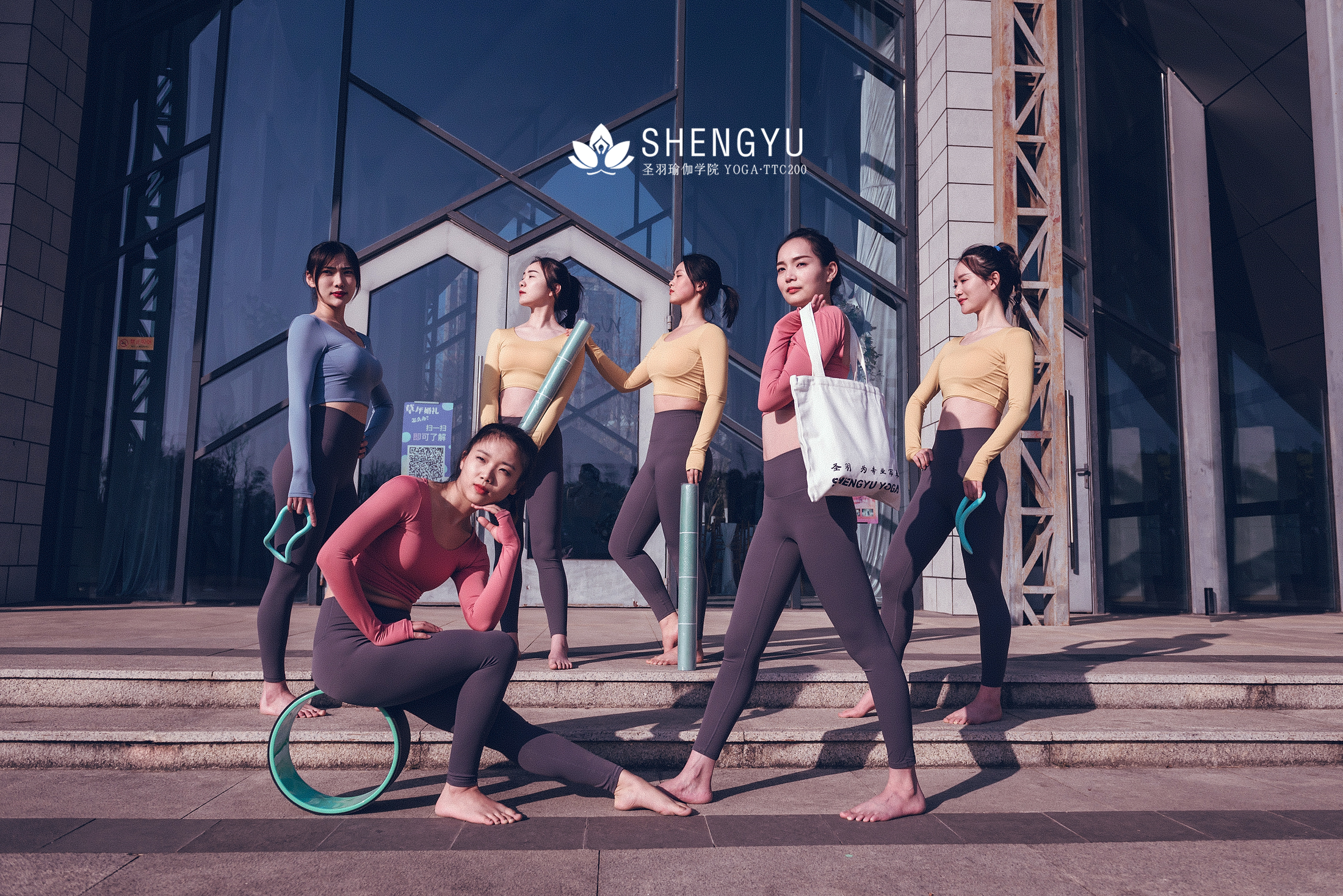 圣羽瑜伽学院